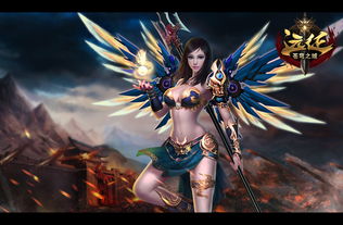 盔甲女性游戏攻略