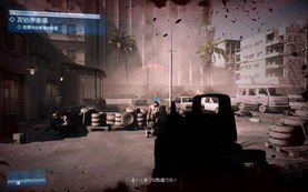 伊拉克战场游戏攻略