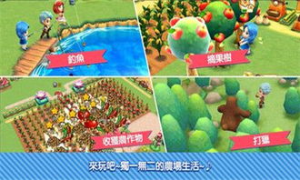 游戏 小镇奇缘攻略 游戏 小镇奇缘攻略