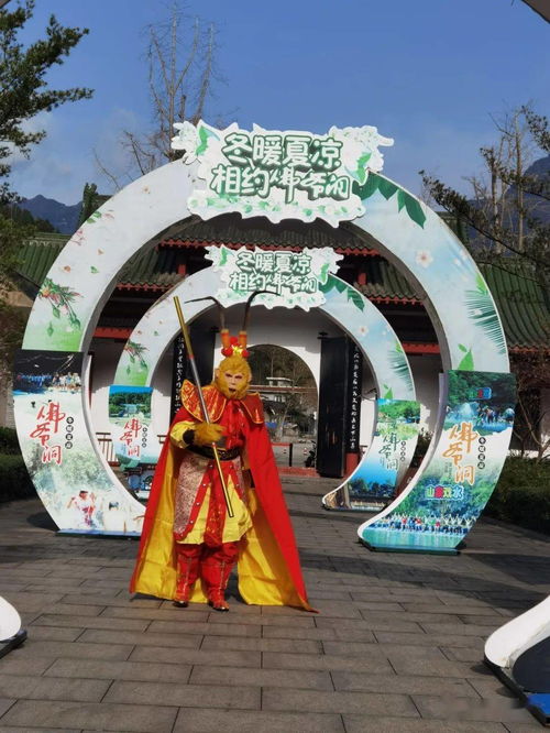 人间大圣游戏攻略