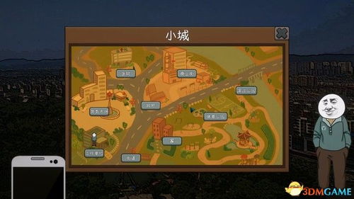 游戏崇明结局攻略