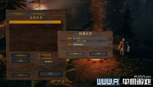 游戏 英灵神殿攻略