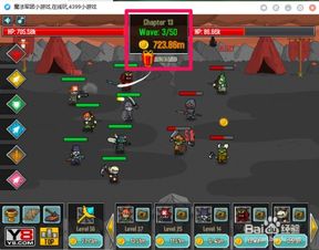 魔法交配游戏攻略