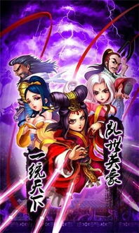 乱世江湖 游戏攻略