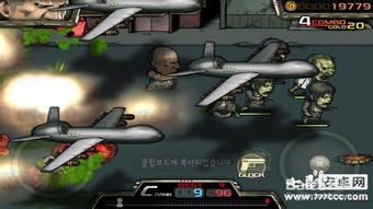 末日逃亡攻略游戏 末日逃亡攻略游戏