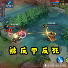 耻辱头像游戏攻略