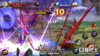 东部码头游戏攻略 东部码头游戏攻略