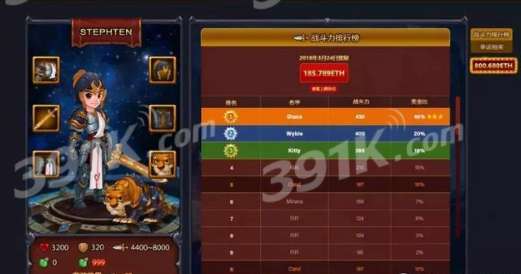 PG游戏攻略打法