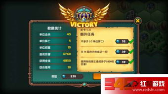 反攻地狱游戏攻略