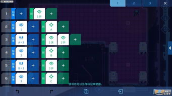 异常手机游戏攻略