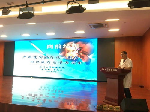 医德游戏攻略医院 医德游戏攻略医院