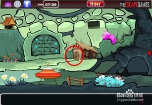 乡村快递游戏攻略