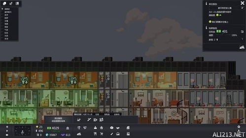 游戏汉化大楼攻略 游戏汉化大楼攻略