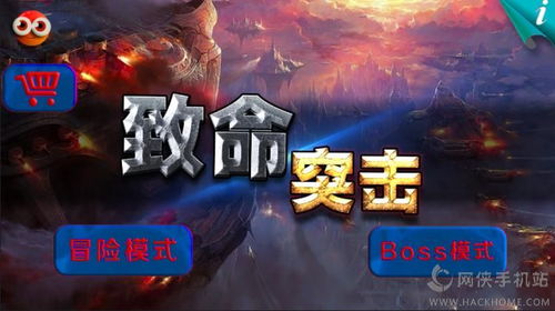 致命遗嘱攻略游戏 致命遗嘱攻略游戏