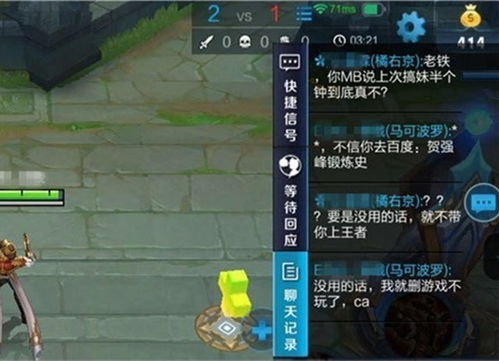 攻略女友变态游戏