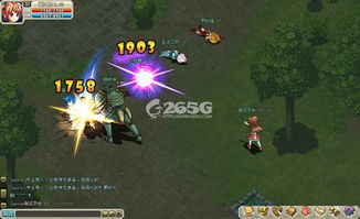 时空破解游戏攻略