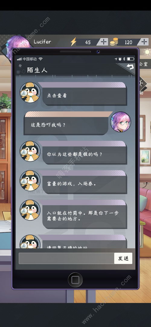 国产游戏闯关攻略