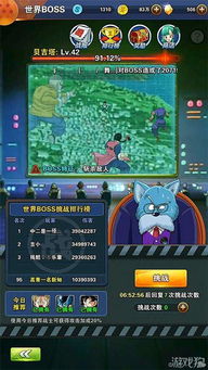 游戏作弊大赛攻略