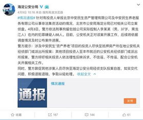 男子诈骗1000万给主播打赏700万 男子诈骗1000万给主播打赏700万