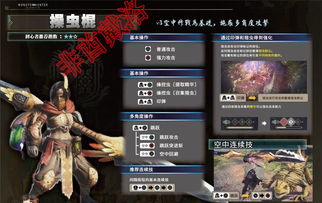 兵器经营游戏攻略 兵器经营游戏攻略