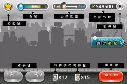 广州下雨游戏攻略 广州下雨游戏攻略