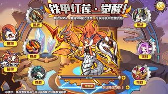 王国宫里游戏攻略