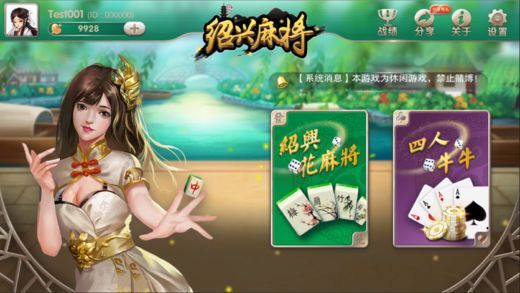 花笙 游戏攻略