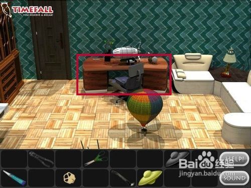 未来航空游戏攻略