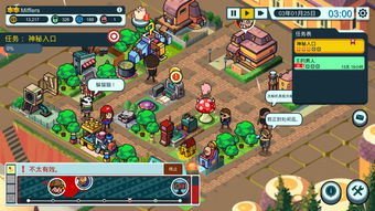 特工手机攻略游戏 特工手机攻略游戏