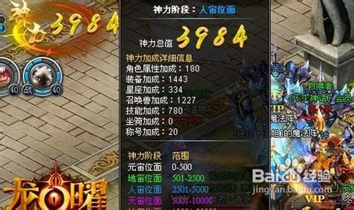 融合恶魔游戏攻略