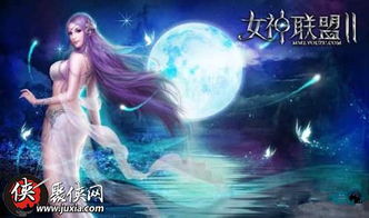 女神的游戏攻略