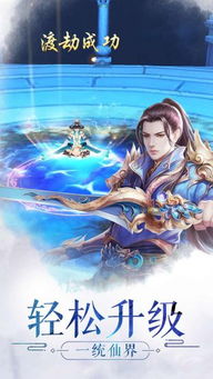 不凡的游戏 攻略