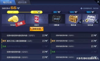 self游戏成就攻略 self游戏成就攻略