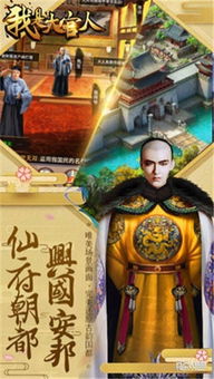 官场娶妻游戏攻略