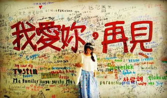 玩转厦门攻略游戏