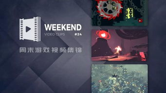 再编译 游戏攻略 再编译 游戏攻略