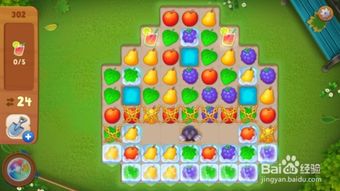 原创花园 攻略游戏