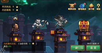 部落召唤 游戏攻略