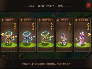 旧梦阑珊 游戏攻略