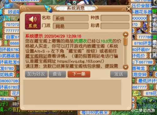 靠游戏攻略挣钱