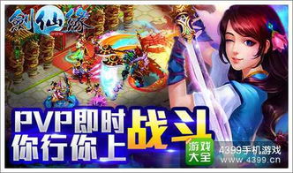 邵武约会攻略游戏