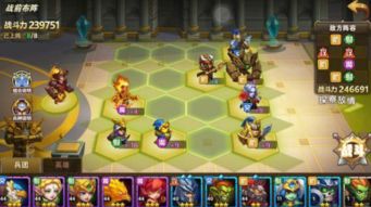 最强新手攻略游戏