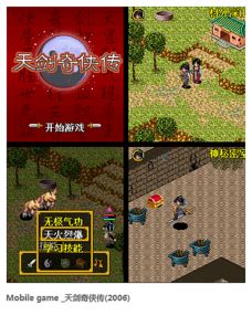 隋唐像素游戏攻略