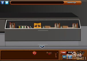 平时邻居游戏攻略