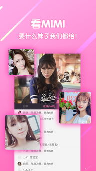 韩国mimi游戏攻略