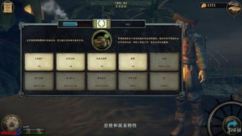 暴雨游戏 攻略 游侠