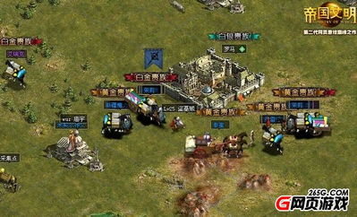 帝国之地游戏攻略