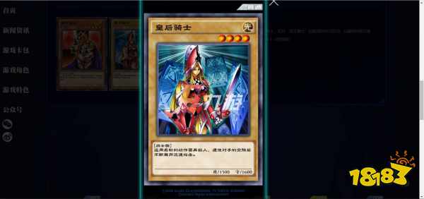 决战皇后游戏攻略