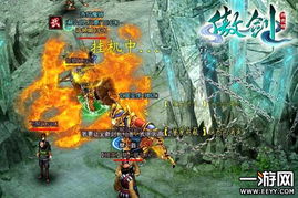 绿色傲剑游戏攻略