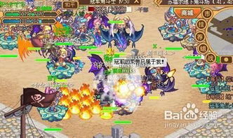 浮云漫画攻略游戏 浮云漫画攻略游戏